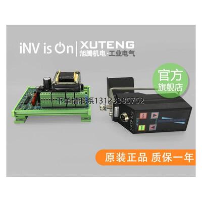 询价全新Euntay运泰对边