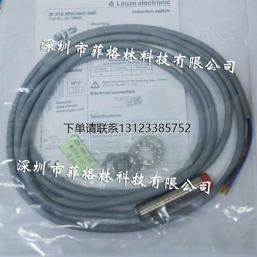询价原装正品传感器IS21