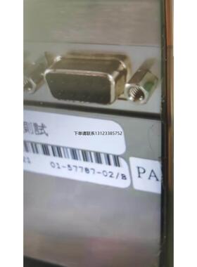 询价asm点胶箱  01-57787-02