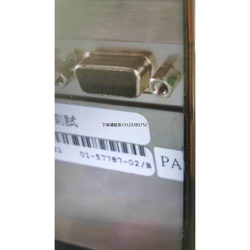 询价asm点胶箱01-57782