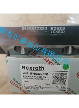 询价原装Rexroth力士乐精密滑块直线导轨R165372320实物拍摄