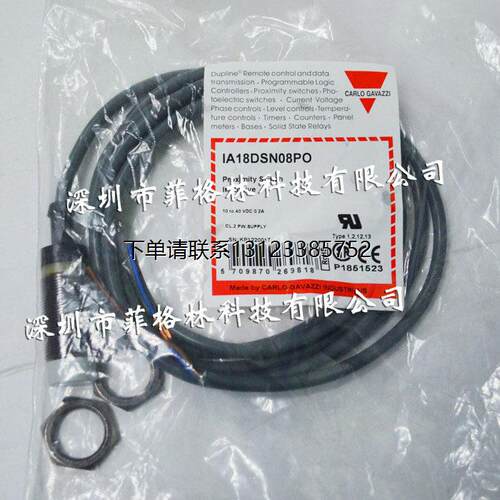 询价正品进口传感器IA18D