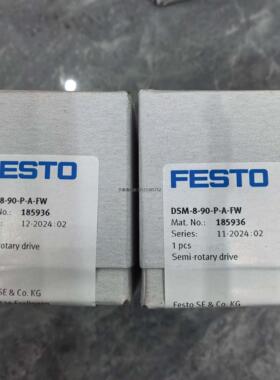 询价FESTO DSM-8-90-P 173190 185936费斯托 角行程驱动器 原装正