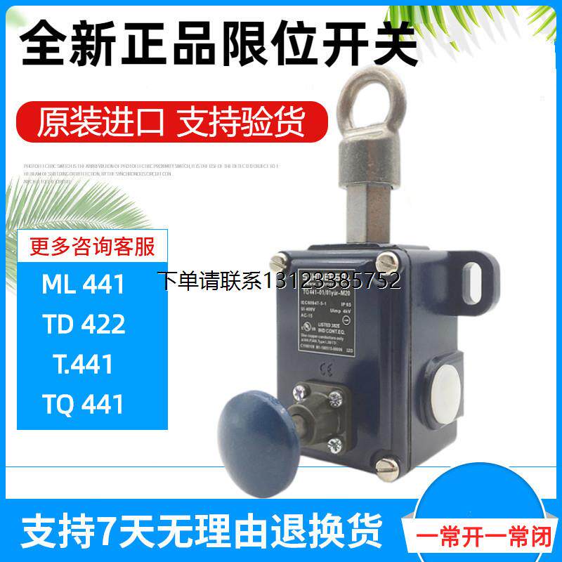 询价施迈赛拉绳拉线开关TQ441-01/01Y-UE-R/01/01yur-M20-1572 15