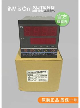 询价全新原装台湾运泰Euntay YTMC-3163类数位式速度控制器卷取控