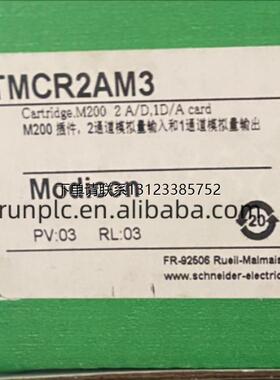 询价Schneider施耐德模拟量输入模块TMCR2AM3  全新原装询价质保1
