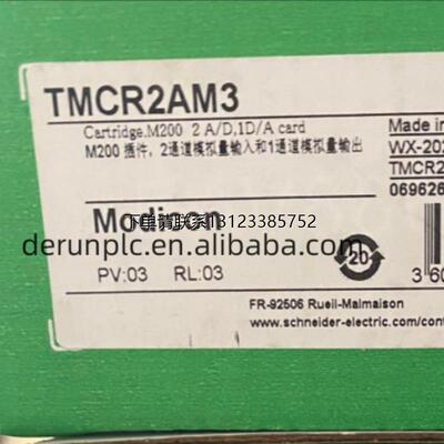 询价Schneider施耐德模拟