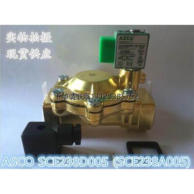 询价美国ASCO电磁阀E238D