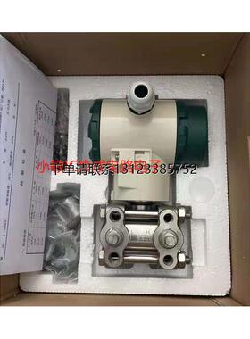 询价百特工控微压差变送器FB3351HDP5S22M3B3D0C1压力变送器议价