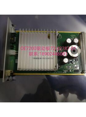 询价72-33787-01OE7200焊头驱动板WB723-3787-010-00
