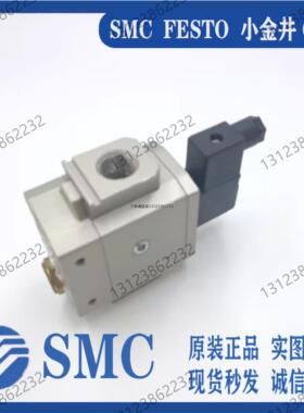 询价日本SMC缓慢启动电磁阀AV2000 3000 4000 5000-03-5G D DZB-A
