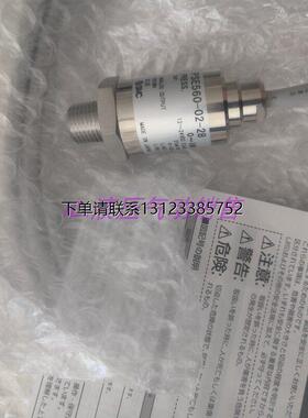 询价日本SMC压力感测器PSE540 541 543A-01 M3 M5 R04 R06-C2原装