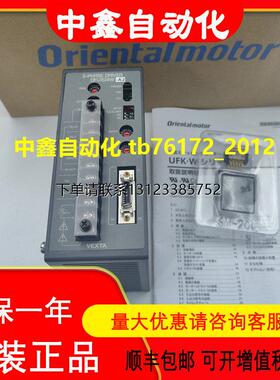询价东方马达VEXTA驱动器DFU1514W  DFU1514W-A2 KBLD60-C询价