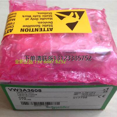 询价施耐德变频器Profibu
