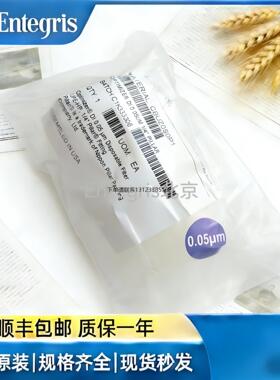 询价英特格PFA过滤器，全新原装，0.2μm过滤精度，型号CBUG0S0S1
