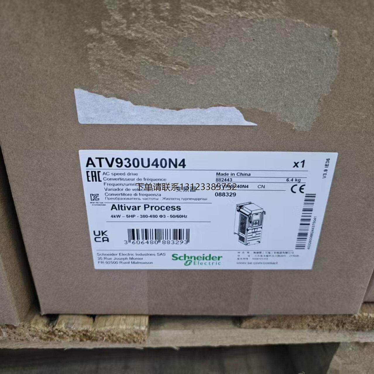 询价施耐德变频器ATV930U
