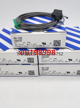 询价松下GH-2SE 神视接近感测器检测头 适用放大器GA-311 询价特