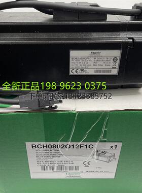 询价施耐德电机BCH0802012F1C BCH0802012A1C驱动器LXM23AU07M3X