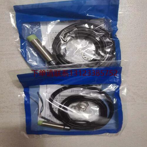 询价全新奥托尼克斯接近开关传感器PR124DNPR082DNPRL185DN