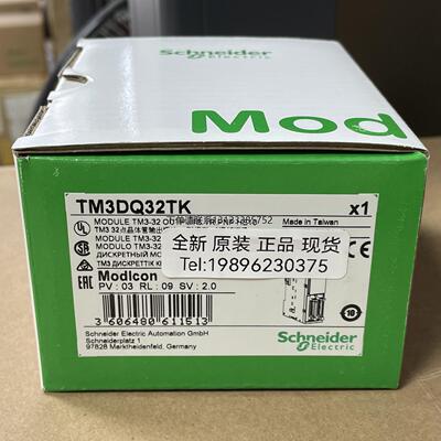 询价PLC施耐德TM3DQ32TK/