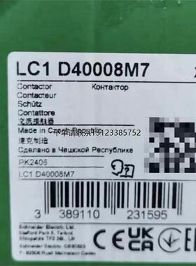 询价施耐德接触器LC1D40008M7 AC220V 4极全新原装正品