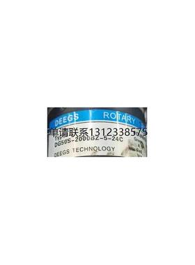 询价原装正品DEEGS 编码器 DG50S-2000BZ-5-24C 光电编码器