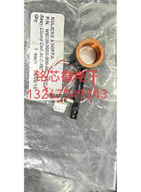询价OE线夹线圈72-50925WB725-0925-000-0议价