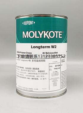 询价Molykote Longterm 2 Plus离合器润滑脂 极压金属轴承润滑脂