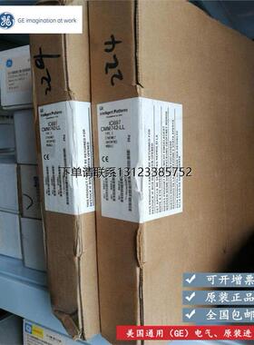 询价IC697CMM742 GE 90-70系列PLC模块，全新询价