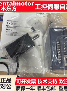 询价原装东方驱动器UDK2120 MSM003-403 EMP401 MSP101 SS302N OP