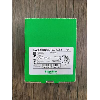 询价全新原装正品施耐德