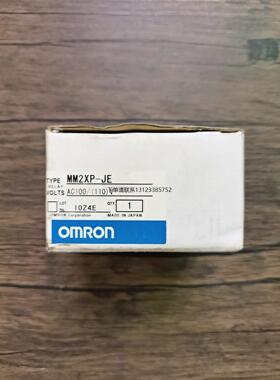 询价全新原装正品 OMRON MM2XP-JE 中间继电器 实物拍摄 询价销售