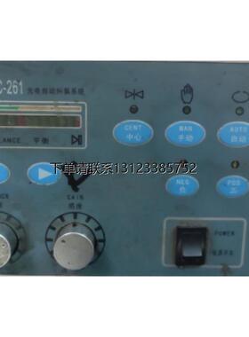 询价EPC-261 纠偏控制器  IRT ORT EUW HDZ