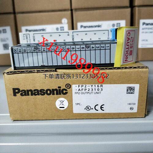 询价松下PLC控制器FP2-X