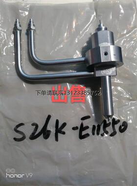 询价S26K-E11550/01-69257喷水鱼（0.5S）