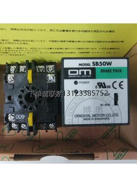 询价东方电机调速器SBMR502/SBR501/SBR502/SB50W/SB50/SBMR501询