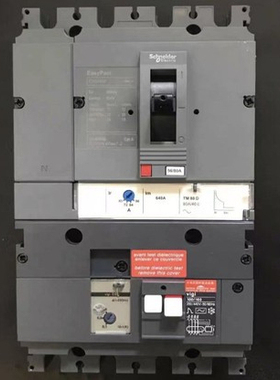 施耐德Vigi CVS400N TM320D 4P 320A塑壳漏电断路器LV540348全新