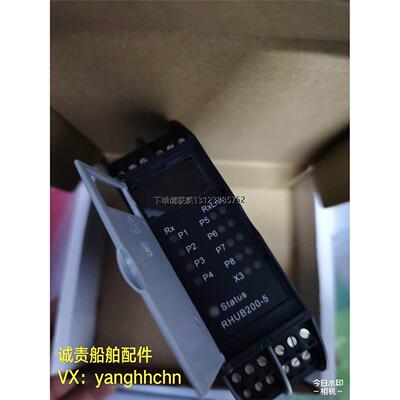 询价KONGSBERG海工RHUB2