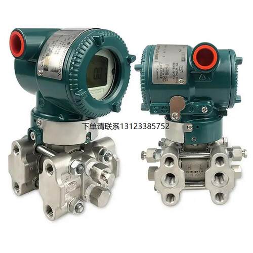 询价YOKOGAWA横河EJA430E