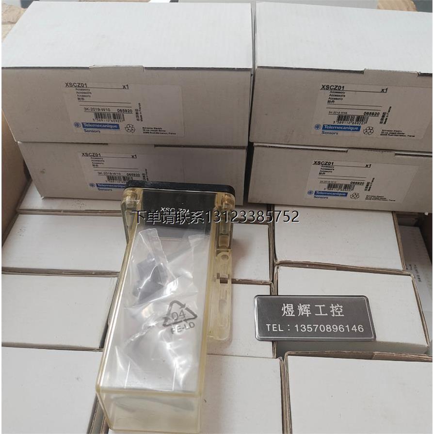 询价特价施耐德极限开关