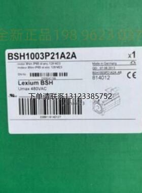 询价Schneider 施耐德伺服马达电机BSH1003P21A2A  全新原装正品