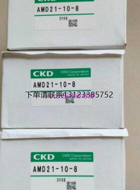 询价日本CKD药液阀MMD30-15-12原装询价日本CKD药液阀MMD全系列询