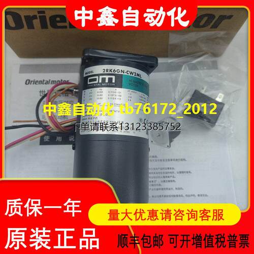 询价东方电机PK268-02B-1