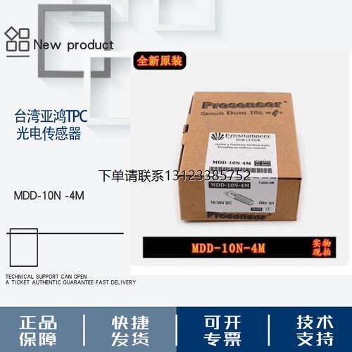 询价台湾亚鸿TPCMDD-10N