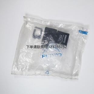 询价全新festo费斯托电磁线线圈MSFG-24/42-50/60  4527