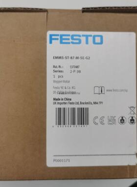 询价FESTO  EMMS-ST-87-M-SE-G2  1370487 费斯托 步进马达 原装
