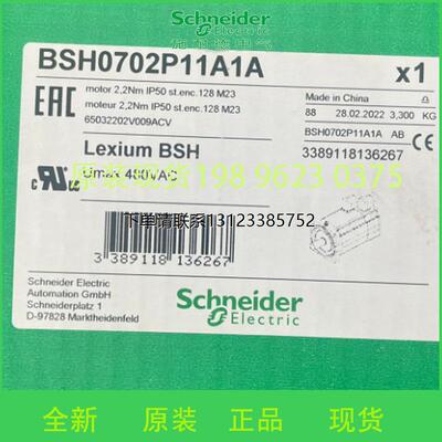 询价施耐德Schneider伺服