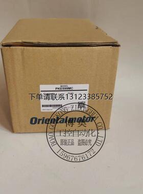 询价PKE599MC东方驱动电机ARLD07A-C PKE545AC PKE566MC/PKE599AC