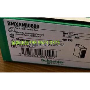 询价施耐德模块BMXART0814   BMXDAI1603 BMXAMI0810原装询价质保