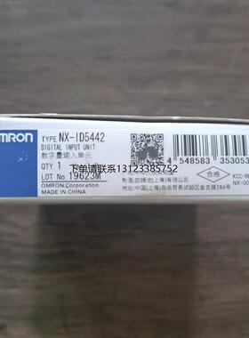 询价全新原装未拆封 欧姆龙 NX-ID5442 数字量输入单元 询价销售